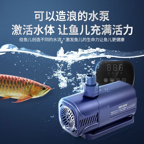 鱼缸变频水泵鱼池潜水泵超静音底吸抽水泵水陆两用水循环过滤泵