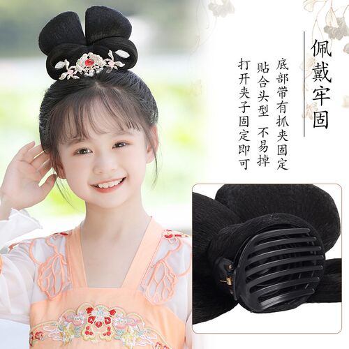 儿童汉服假发古风抓夹发包盘发兔兔发型女古装头饰发髻一体式垫发