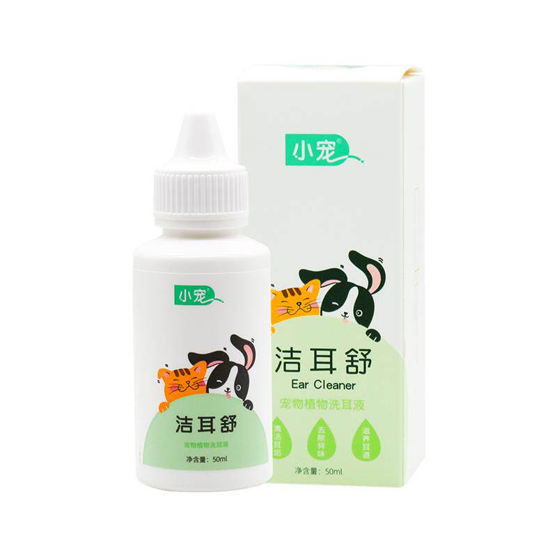 小宠洁耳舒宠物狗狗猫咪滴耳液除耳螨猫用狗用耳朵清洁用品洗耳液