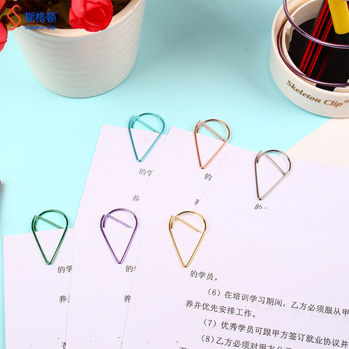 斯格顿回形针 创意可爱水滴曲别针 金属曲别针办公用品彩色回形针