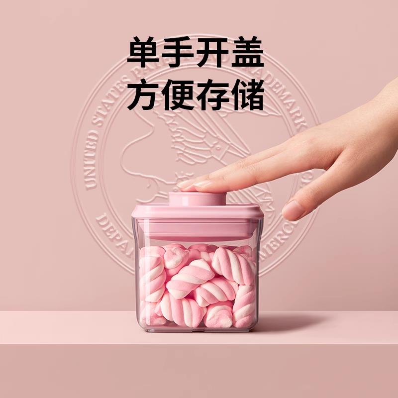 安扣一键按压式杂粮储物密封罐防潮五谷杂粮厨房食品收纳存储盒
