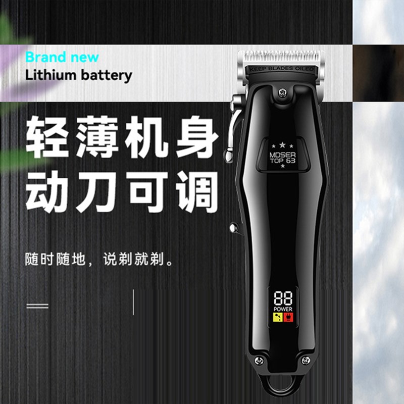 发廊油头渐变推剪精钢刀头大功率理发器静音男士光头家用充电剪子