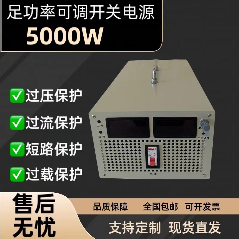 嘉禾力大功率数显可调数字电源直流开关动力电池激活汽车维修电源