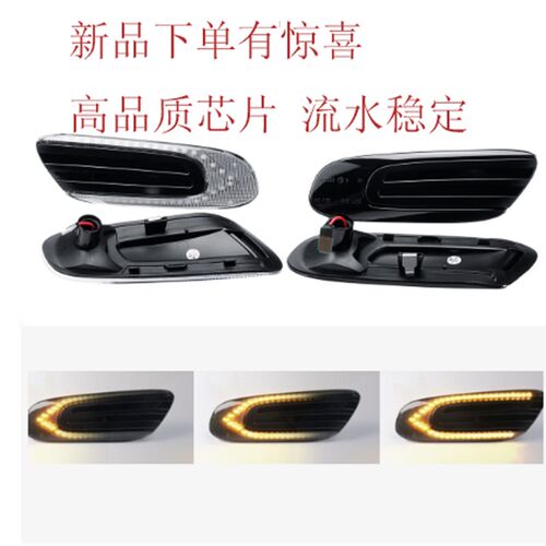 适用宝马迷你MINI F55 F56 F57 JCW流水叶子板灯转向灯翼子板边灯