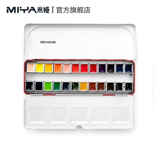 米娅小红盒W7固体水彩颜料24色铁盒套装美术生专用艺术家专业级水