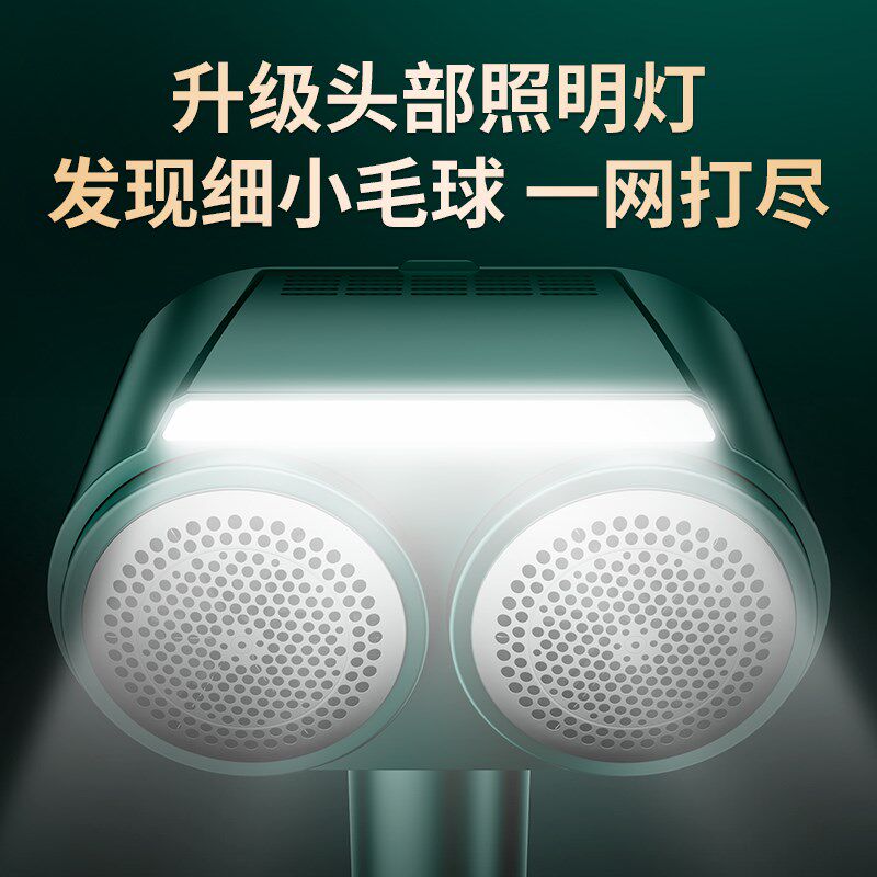 智感毛球修剪器剃毛器衣服去毛球神器毛衣物脱毛器家用除毛打球机
