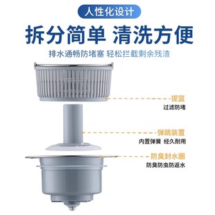 厨房洗菜盆漏水塞洗碗池过滤网水槽下水器弹跳芯塞子配件洗菜池子