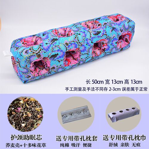 又见平遥枕耳枕有孔枕不压耳朵枕玲珑枕孝庄枕传统手工枕古典枕
