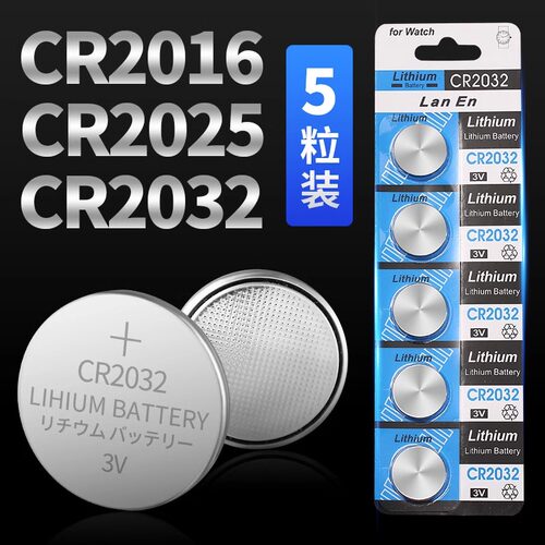 家用体重小电子秤电池cr2032专用的3v 2016纽扣电池电子通用大全