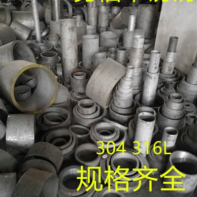 304不锈钢无缝工业厚壁钢管外径121mm壁厚3 4 5 30mm大口径管圆管
