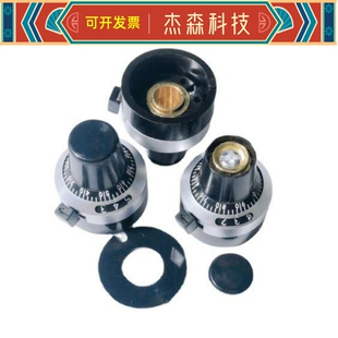 多圈电位器刻度盘数字旋钮帽RDK-II-6.35/4mm 3590S WXD3电位器