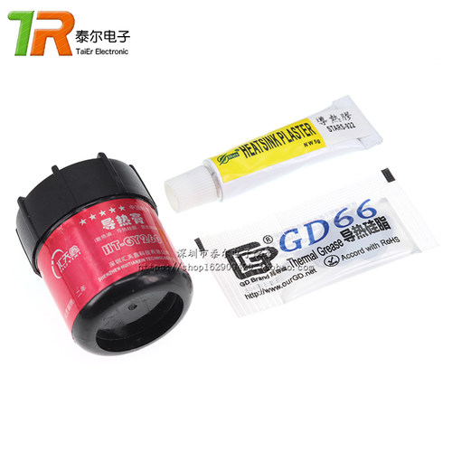 电脑笔记本CPU显卡芯片导热硅脂 散热膏 922导热胶胶强粘性 20g