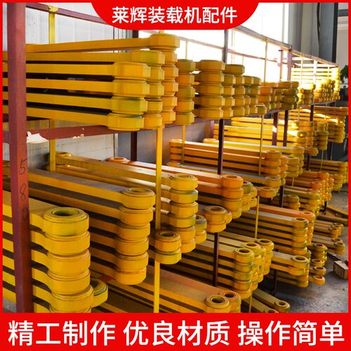 莱辉铲车拉杆动臂小臂连杆收斗拉杆小s臂装载机拉杆铲车配件大全