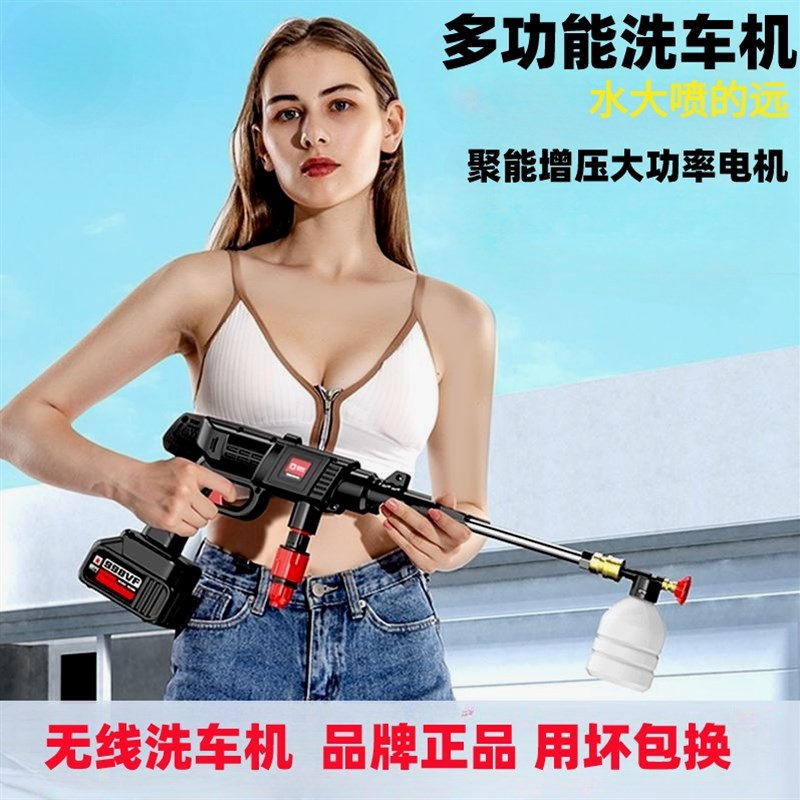 德国进口日本进口德国无线高压洗车机家用充电便携式强力喷水枪锂