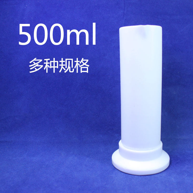 特氟龙量筒量杯500ml聚四氟乙烯管加工PTFE板铁氟龙棒耐酸碱高温