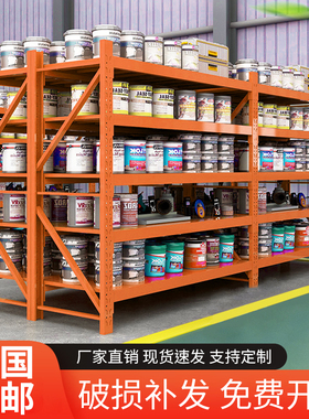 橘色橙色仓储货架仓库家用置物架展示架地下室车库置物架铁架