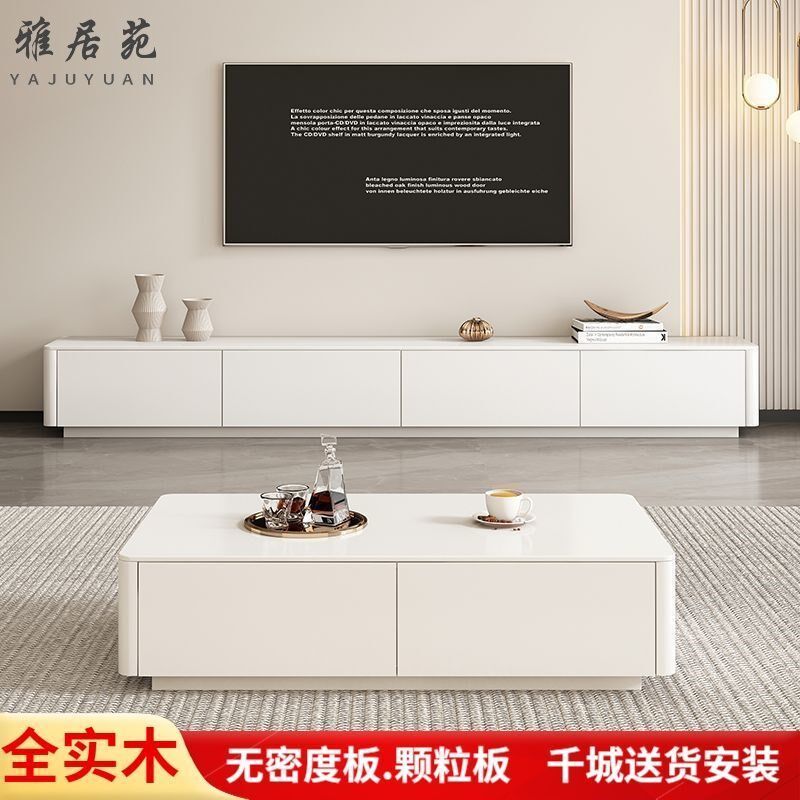 新款岩板茶几电视柜组合家用小户型现代奶油风客厅全实木电视柜台