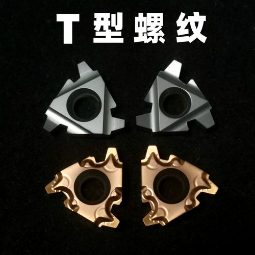 数控刀片梯形螺纹牙刀片22 ER/IR 4.0 5.0 6.0 TR 加工钢件不锈钢