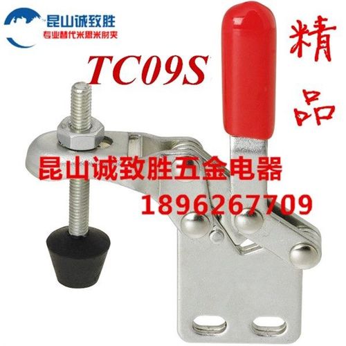 垂直式快速夹具 替代MISUMI米思米 肘夹TC09S 快速夹钳 工装夹钳