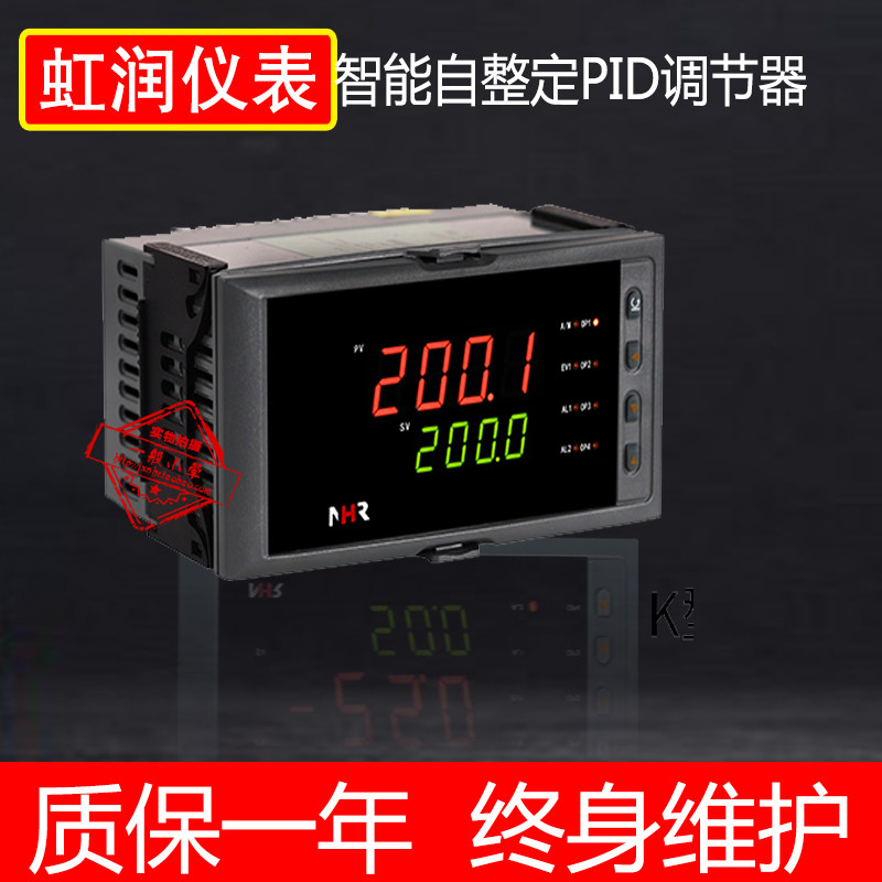 虹润仪表自整定PID调节仪 阀位开关控制器 阀门开度表 NHR-5310A