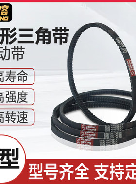 GERONG齿形三角带工业机器空调皮带A型传动带13XV1295/13461600Li