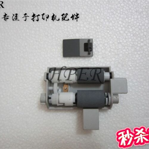 CANON MF211 215 216 217 226 27原稿 输稿器 搓纸轮 分页器 搓分