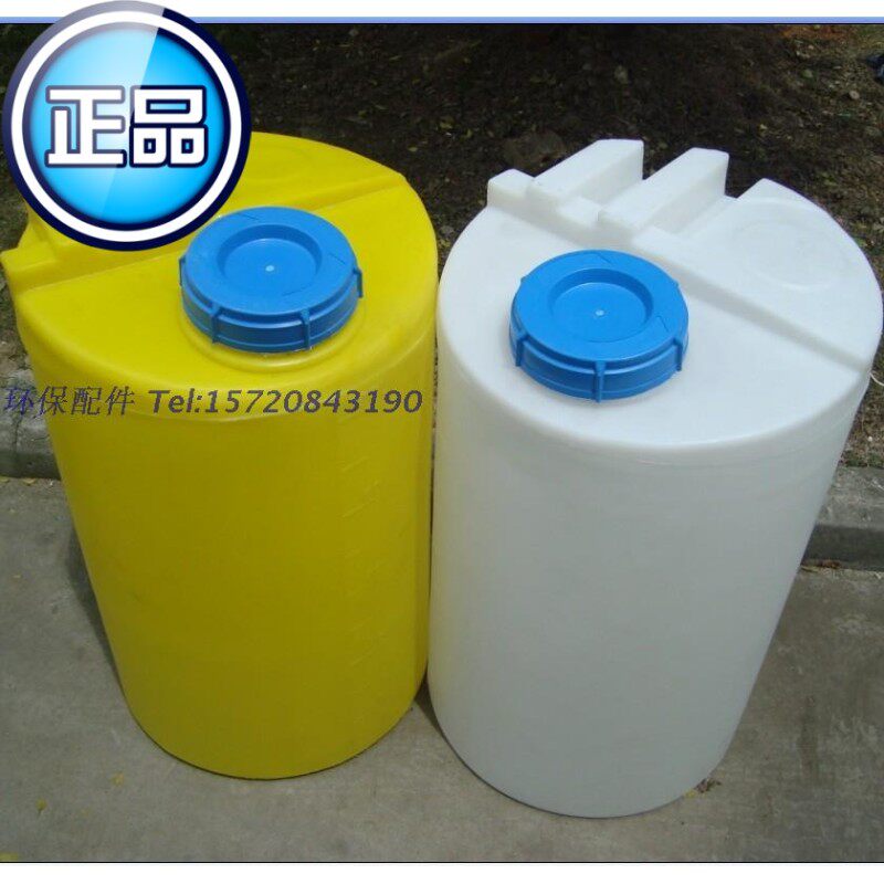 游泳池专用 塑料水桶 100/200L升 加药桶 储药桶 化工桶 搅拌桶厚 - 实物图