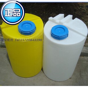 游泳池专用 塑料水桶 100/200L升 加药桶 储药桶 化工桶 搅拌桶厚
