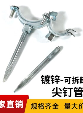 镀锌管夹卡箍分体铁尖钉吊码可拆卸管卡扣pvc包胶抱箍排水管支架
