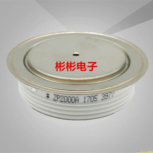 ZP2000A 1600V 1400V 1200V 1000V 800V 平板式整流管 圆饼二极管