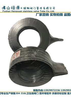 金属缠绕垫片 高温法兰密封石墨垫圈DN20/25/40/50/65/80/100定做