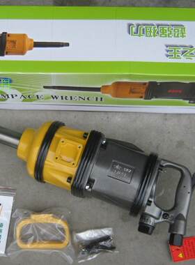720公斤风炮100叶片索田105L气动扳手扭力8810A汽修轮胎工具