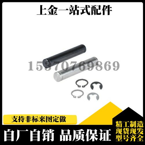 铰链销MHC01/02/06/21/22/23/24/25/31/41/42-D3/D4/D5/D6/D8/D10