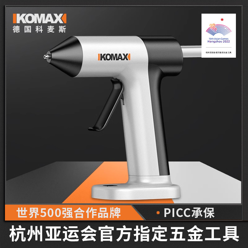 热熔胶枪无线儿童手工家用热熔胶充电式锂电小型高粘胶棒条热溶枪