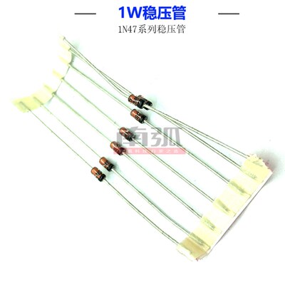 稳压二极管1N4738A 1W8.2V稳压管 ST全新原装1W稳压管电子