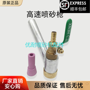 手持气动喷枪雕刻枪喷沙枪自吸式金刚砂玻璃大理石除锈高速陶瓷嘴