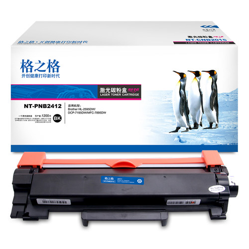 格之格TN-2412粉盒 适用兄弟HL-2595DW DCP-7195DW打印机墨盒 MFC
