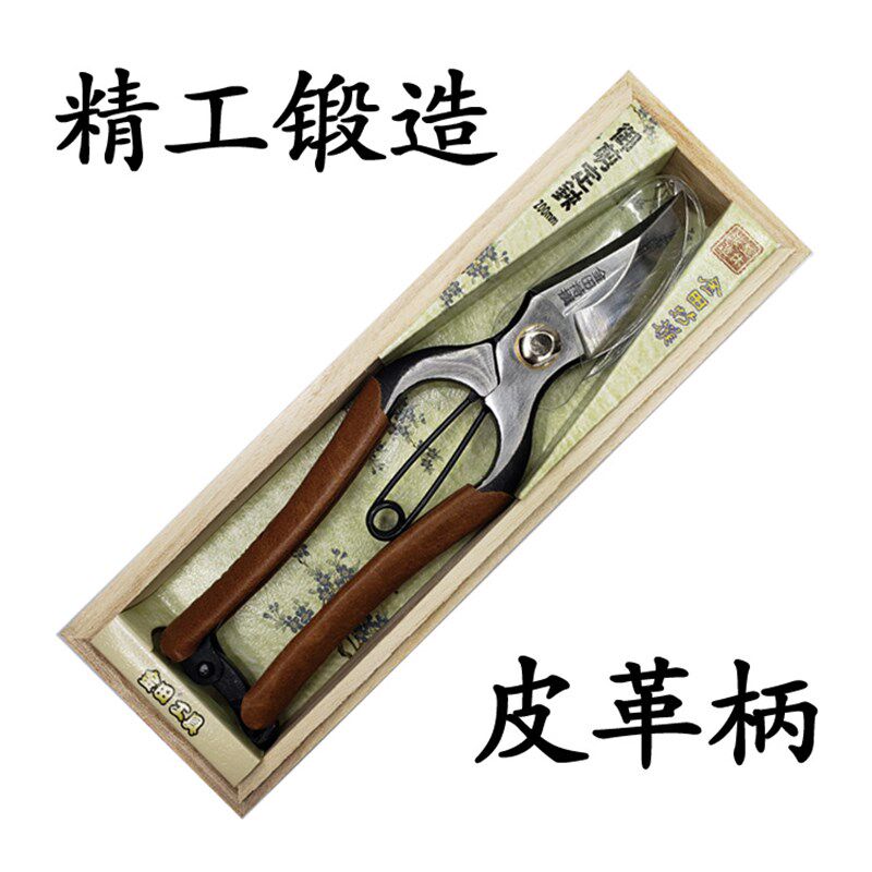 金田特撰本革卷剪定铗200mm整体锻造重型修枝剪真皮贴木盒藏3073