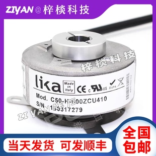 C50-H-1024ZCU48L1/S685编码器全新原装莱卡
