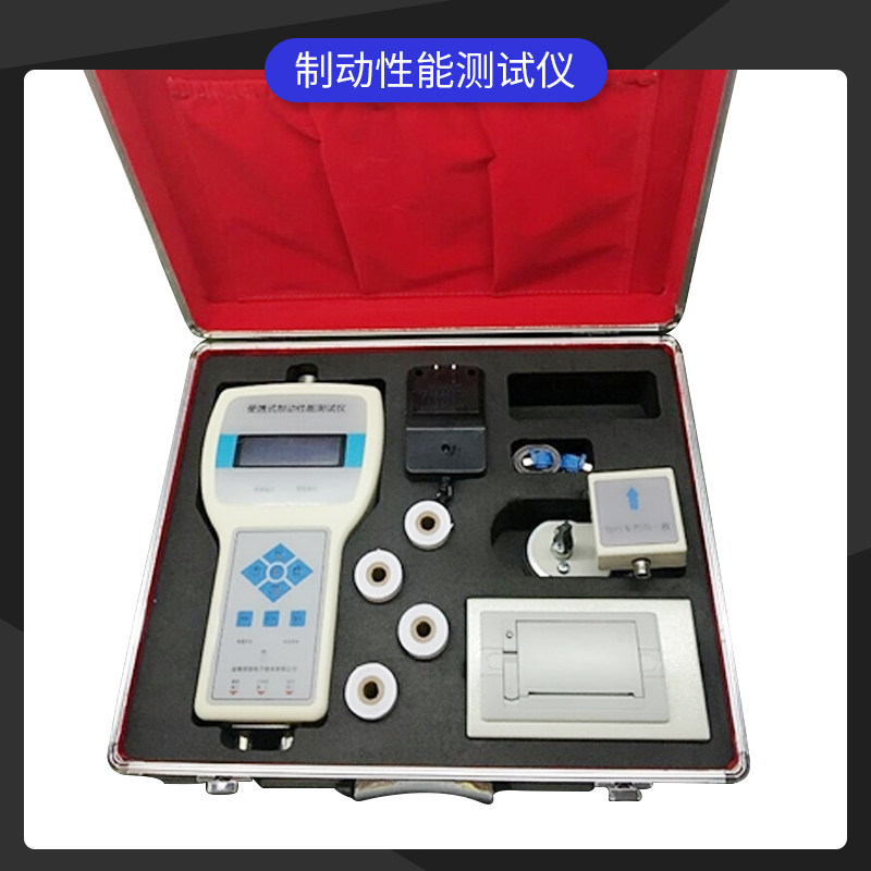 汽车修理厂验收四件套 LPQ-2尾气分析仪/侧滑试验/大灯检测仪