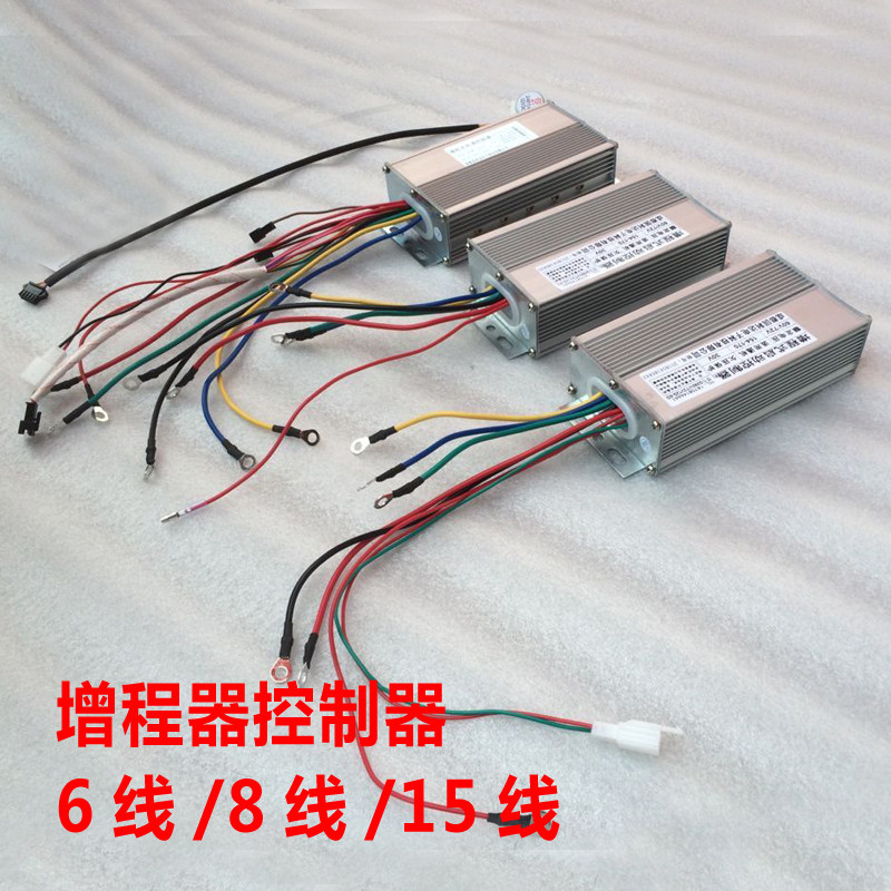 电动三轮四轮车配件 增程器控制器60v72v 增程器电启动控制器