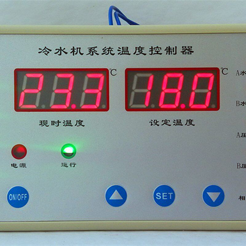 诚科CK-800A工业冷水机系统温度控制器双压缩机输出温控器电路板