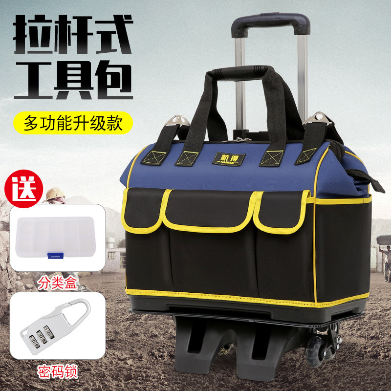 工具包拉杆式拖拉工具箱推拉电工木工专用维修大容量男收纳包