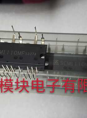 SCM1110MF SCM1246MF SCM1243MF SCM1245MF 原装原字包好用