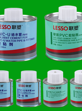 联PVC胶粘剂 排水给水管用胶水硬质100ml 500ml 排水管下水管胶水