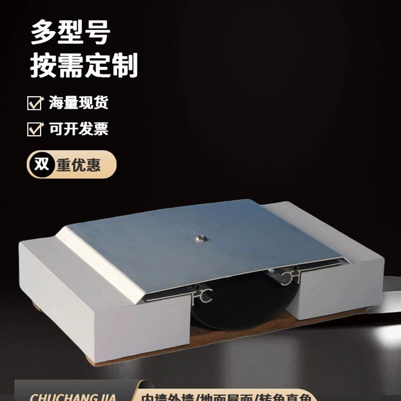 防火防水橡胶止水带胶条品内墙变形缝顶棚伸缩缝不锈钢合金盖板