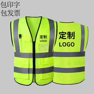 反光衣马甲夜间骑行背心工地安全反光衣交通驾驶员网布反光服定制