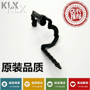 适用理光MP5001 5000 5002 4000  4002清洁纸 定影器 感测器 导杆