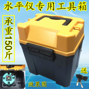 红外线激光水平仪箱子盒子塑料箱外箱防摔铝箱布包配件通用型包邮