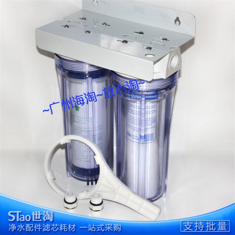 自来水净水器家用泥沙井水过滤器净化器滤水器软水器制冰机咖啡机